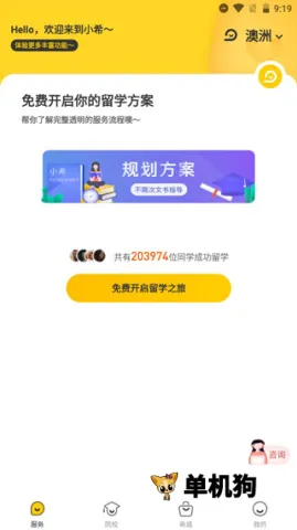 Сϣ��ѧ2026�ٷ�����