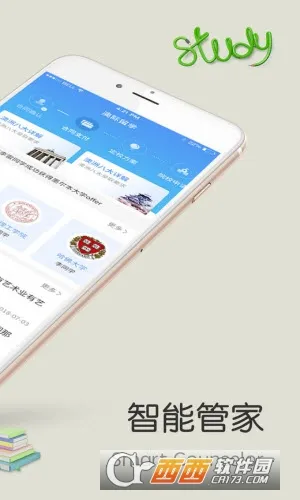 Сϣ��ѧ2026�ٷ�����v3.2.1 ��׿���ͼ