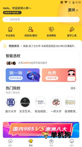 Сϣ��ѧ2026�ٷ�����