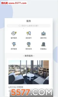 Сϣ��ѧ2026�ٷ�����v3.2.1 ��׿���ͼ