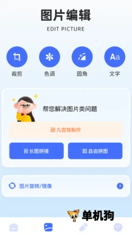 ��ͼ��(ͼƬ��������)