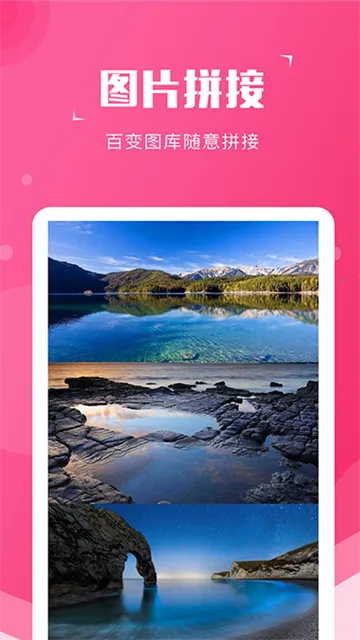 ��ͼ��(ͼƬ��������)v2.2.8 �ֻ����ͼ