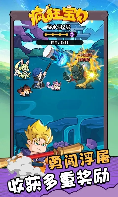 ��񱦱������ֻ���v1.0 �ֻ����ͼ