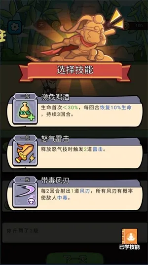 疯狂宝贝最新手机版 疯狂宝贝最新手机版