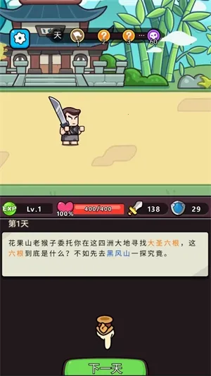 疯狂宝贝最新手机版 疯狂宝贝最新手机版