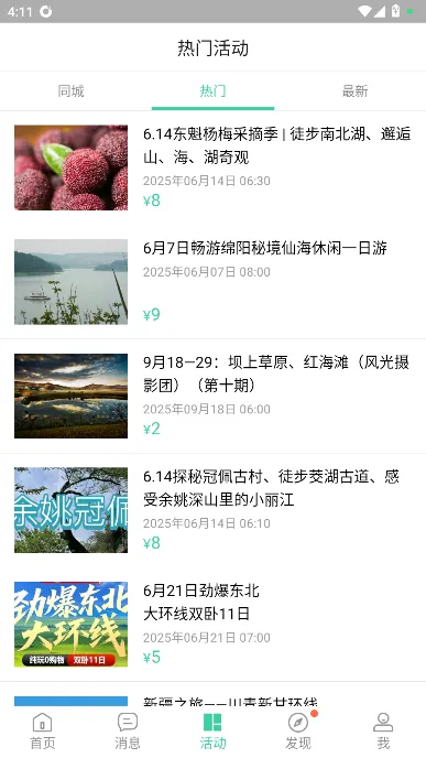 �������ֲ�����