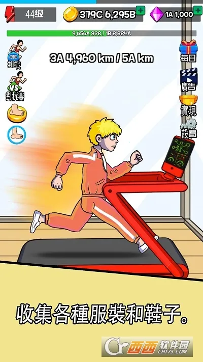 �������ff���ײ˵�����v2.0.7 �ֻ����ͼ