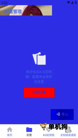 ����������4.0v990 ��Ѱ��ͼ