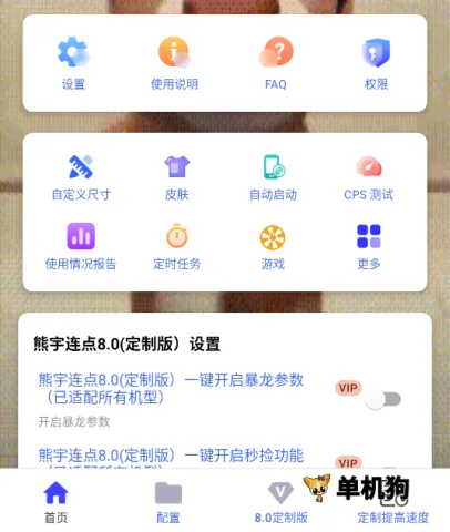 ����������4.0