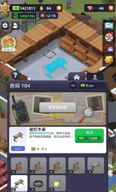 ĩ�մ���������޽�Ұ�v1.2.1 ��Ѱ��ͼ