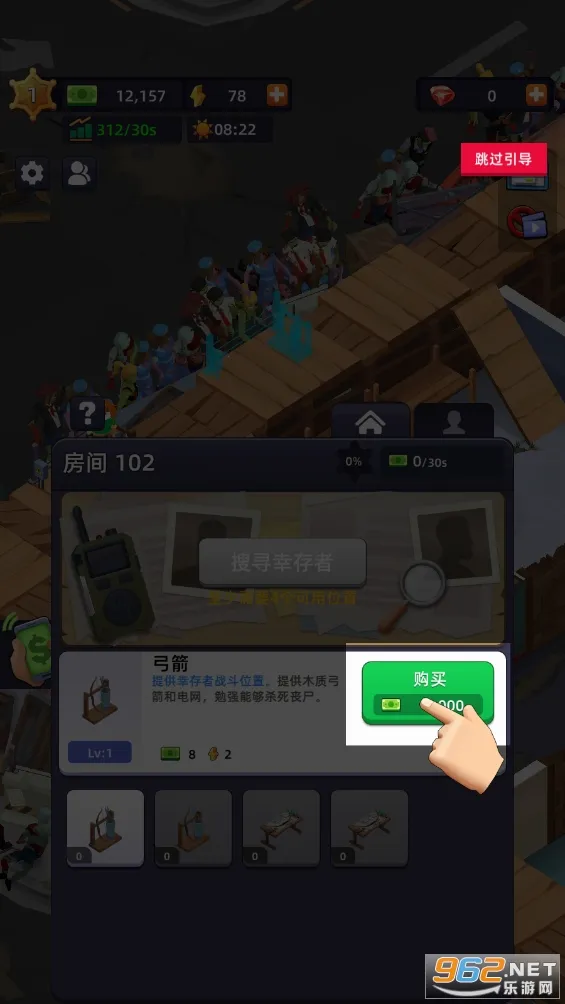 ĩ�մ���������޽�Ұ�v1.2.1 ��Ѱ��ͼ