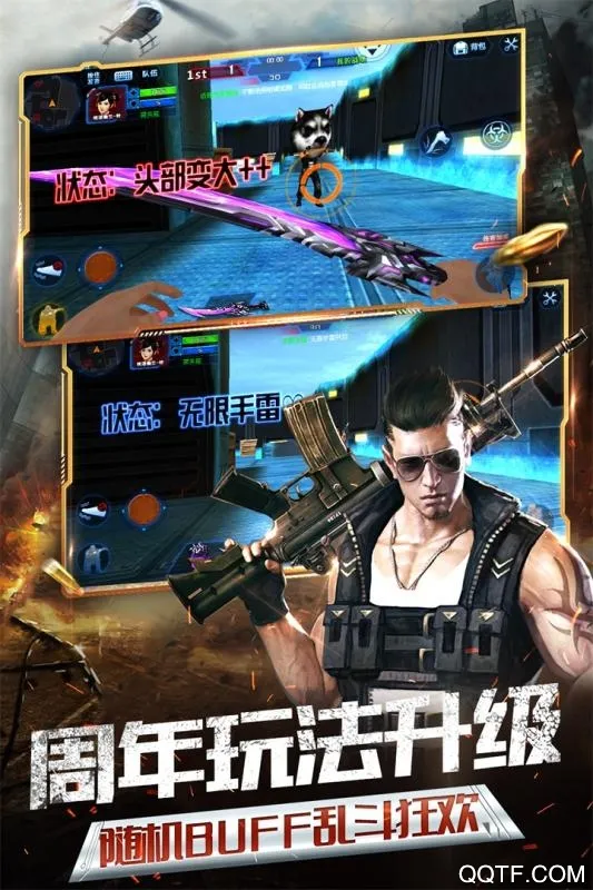 ���߾�Ӣ��׿���ֻ���v0.9.35.572047 ��׿���ͼ