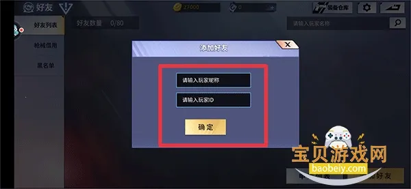 ���߾�Ӣ��׿���ֻ���