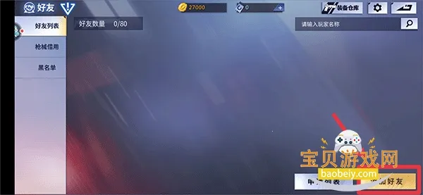 ���߾�Ӣ��׿���ֻ���