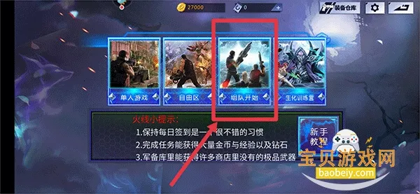 ���߾�Ӣ��׿���ֻ���