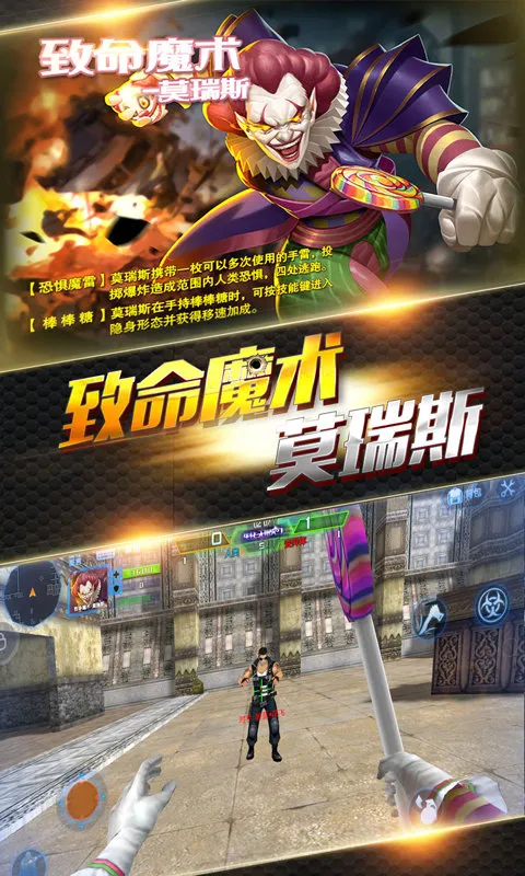 ���߾�Ӣ��׿���ֻ���v0.9.35.572047 ��׿���ͼ