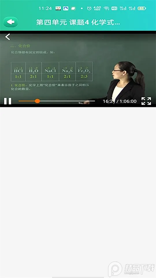 ��ѧ�������ذ�װv3.5.6 �ٷ������ͼ