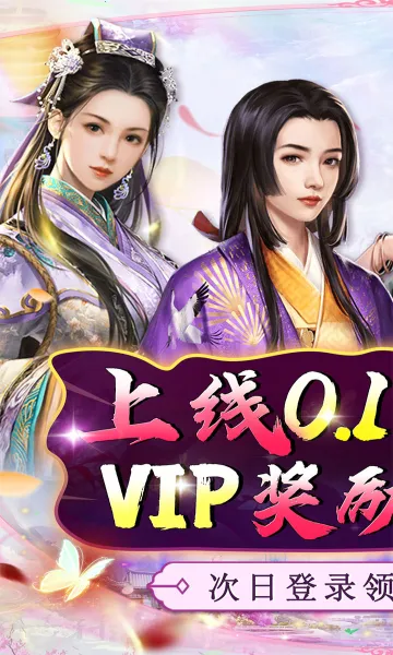 ߱��ն��2026�ٷ�����v1.0.0 ��Ѱ��ͼ