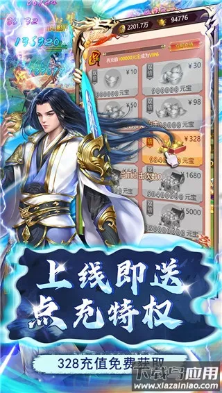 ߱��ն��2026�ٷ�����v1.0.0 ��Ѱ��ͼ