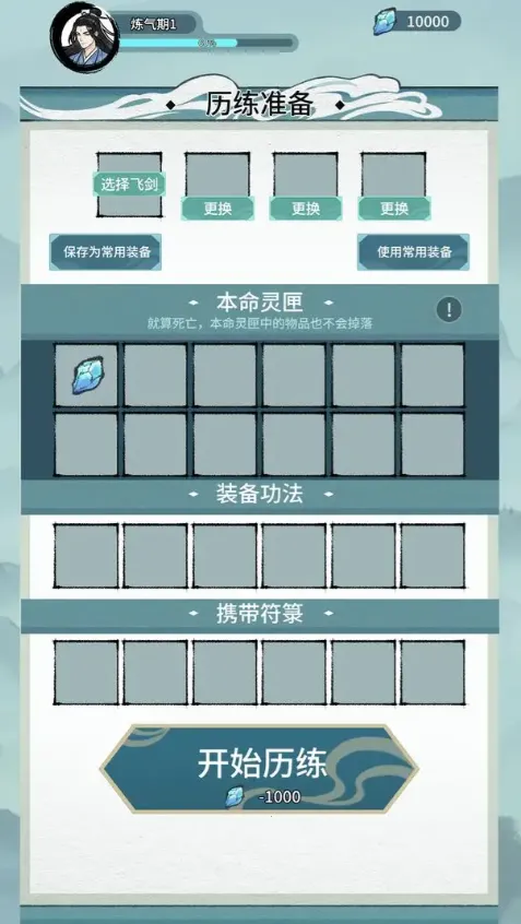 �����Ѵ򳷰�׿���ֻ���v1.0.4 �ٷ������ͼ