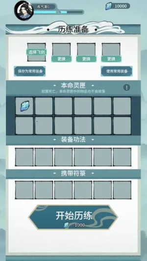 �����Ѵ򳷰�׿���ֻ���