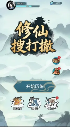 �����Ѵ򳷰�׿���ֻ���