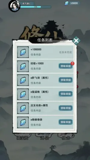 �����Ѵ򳷰�׿���ֻ���