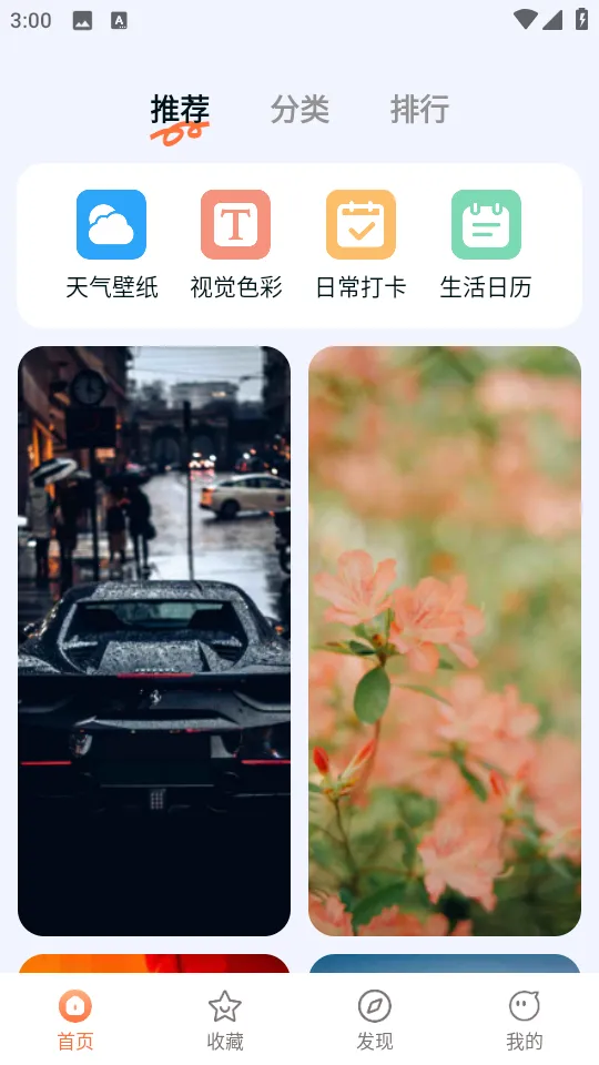 Ծ����ֽ2026���°汾v1.6.0 �ֻ����ͼ