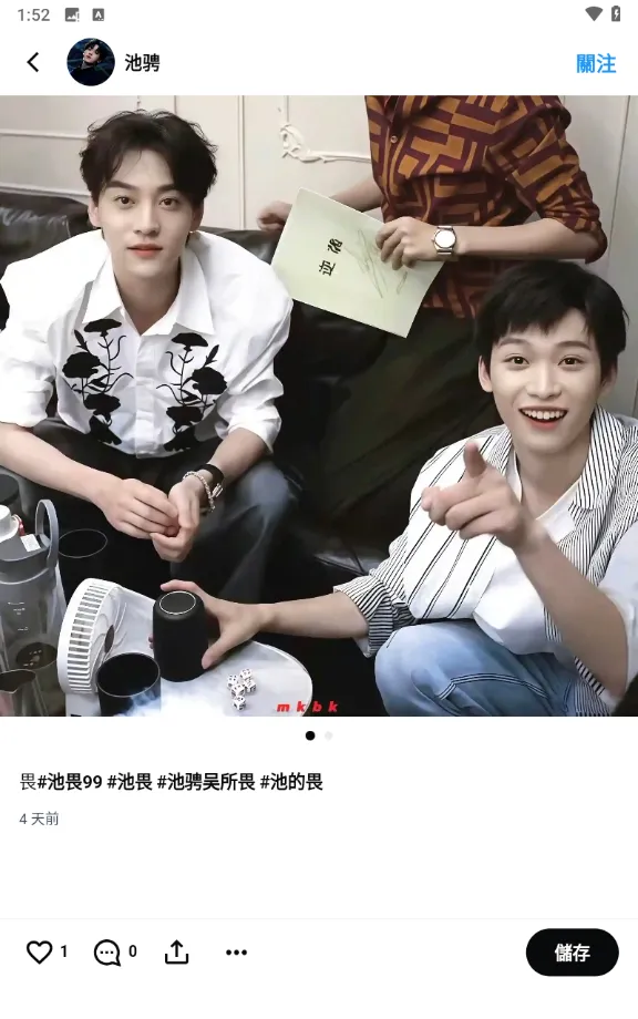 memefansС����v1.2.7 �ٷ������ͼ