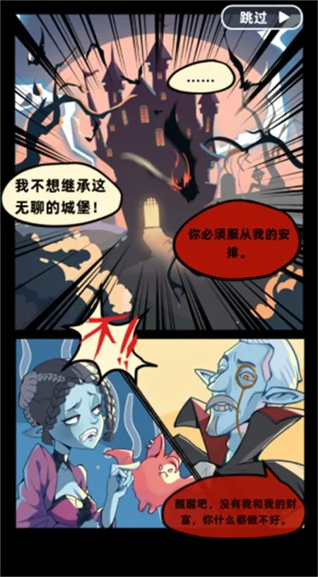 ��Ѫ���ƹ�(��Ѫ����Ӫ��Ϸ)v1.4.103 ��׿���ͼ