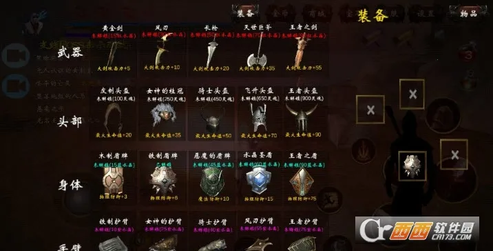 �ڰ�֮������v2.2.11 �ֻ����ͼ