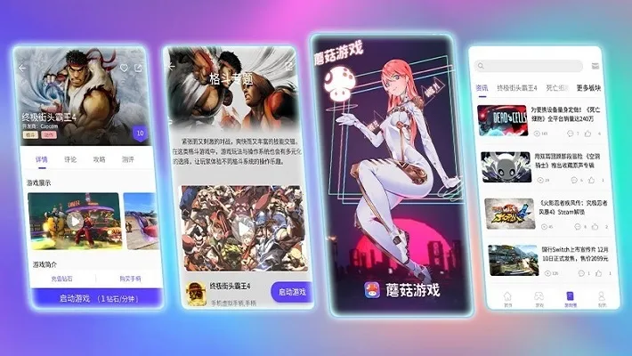 Ģ���������°汾v4.0.9 �ֻ����ͼ