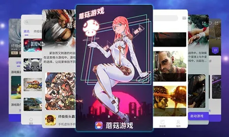 Ģ���������°汾v4.0.9 �ֻ����ͼ