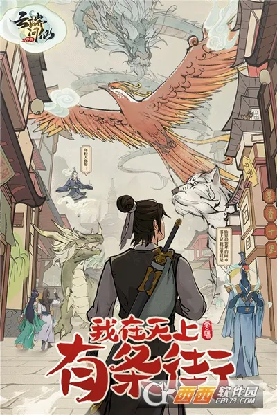 �ƶ������ƽ��v2.0.17 ��׿���ͼ