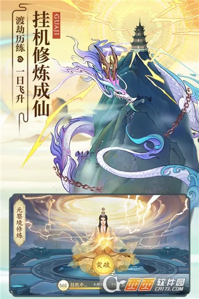 �ƶ������ƽ��v2.0.17 ��׿���ͼ