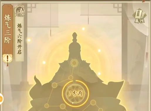 云端问仙破解版 云端问仙破解版