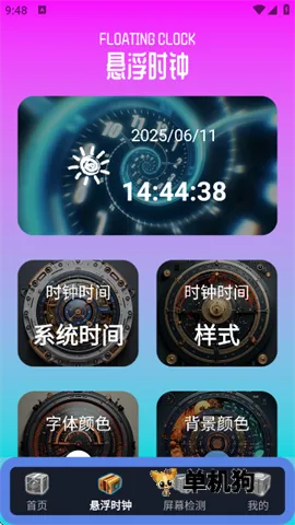 ָ������Pro(��Ϸ�Զ������)v1.1 �ٷ������ͼ