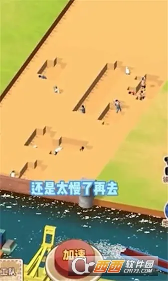 ˮ�˴��������Դ�����°汾v1.0.1 �ٷ������ͼ