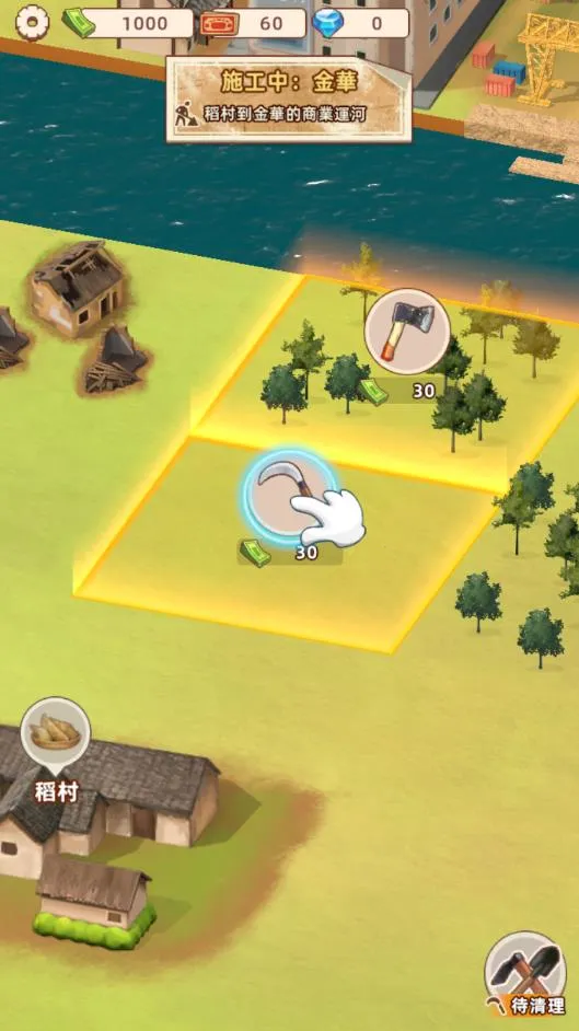 ˮ�˴��������Դ�����°汾v1.0.1 �ٷ������ͼ