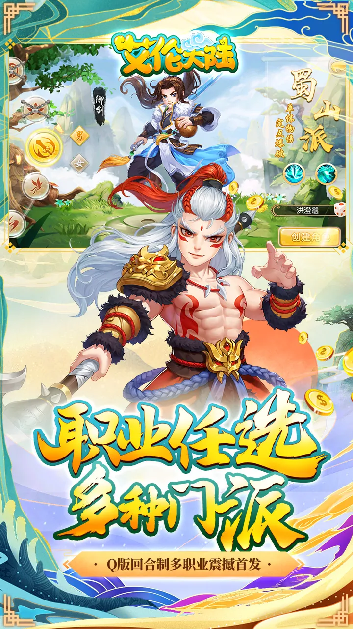 ���״�½2026���ذ�װv1.01.001 ��Ѱ��ͼ