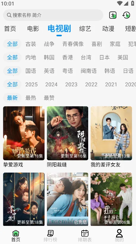 ��ϧ׷���޹���v1.6.0 ��Ѱ��ͼ