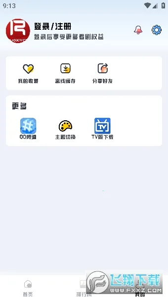 ��ϧ׷���޹���v1.6.0 ��Ѱ��ͼ