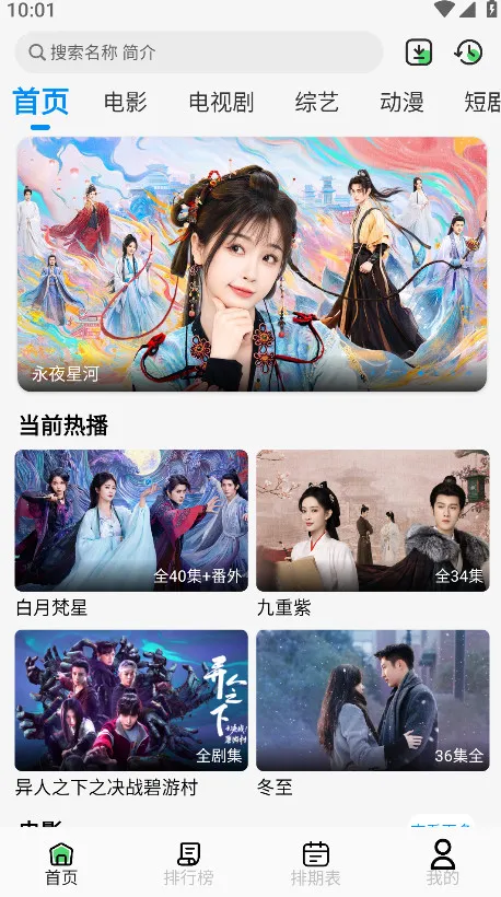 ��ϧ׷���޹���v1.6.0 ��Ѱ��ͼ