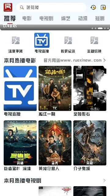 ��ϧ׷���޹���v1.6.0 ��Ѱ��ͼ