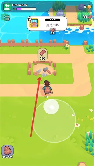 我的梦幻小岛免费内购版 我的梦幻小岛免费内购版