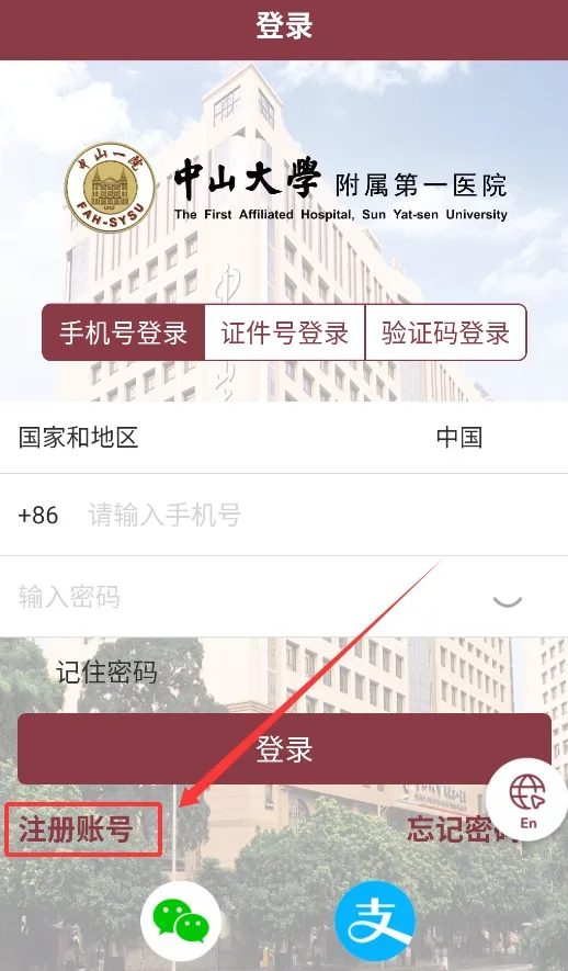 ������ɽһԺapp����