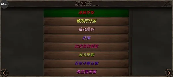 钢铁之躯2无敌版无限血无限金币 钢铁之躯2无敌版无限血无限金币