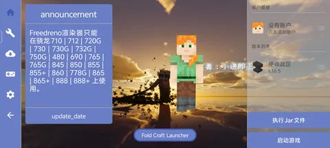 �ҵ�����ʹ��ս��JAVA��v1.1.6.2 �ֻ����ͼ