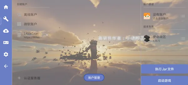 �ҵ�����ʹ��ս��JAVA��