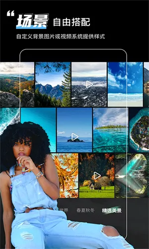 ��Ļ����app�����ֻ���v8.2.0 ��׿���ͼ